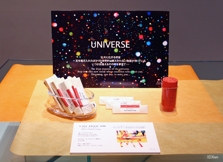 Photo of UNIVERSE incense